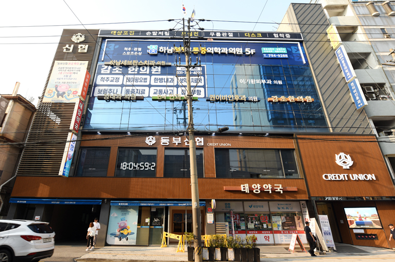 본점